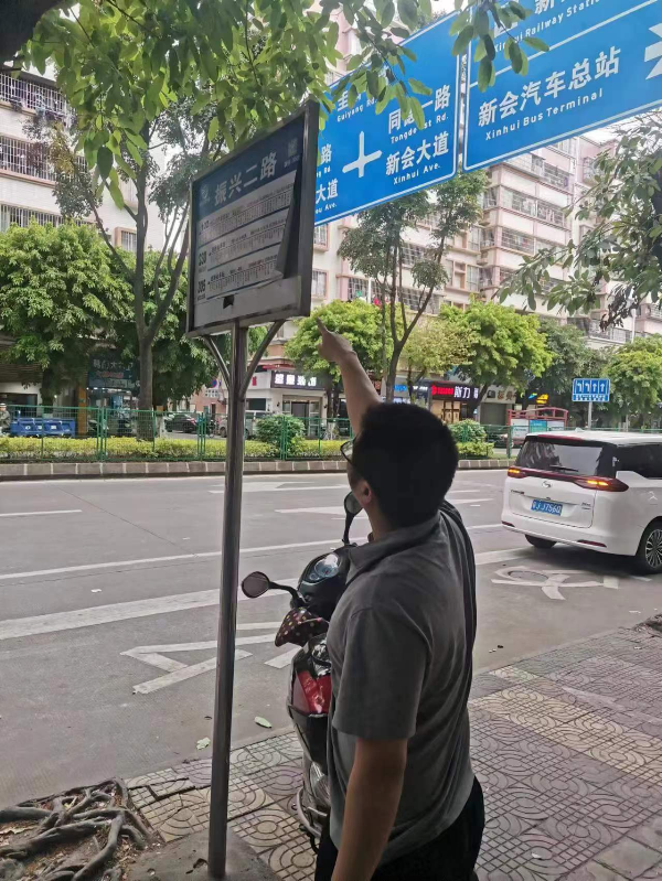 06 检查修复损坏的公交站牌.jpg