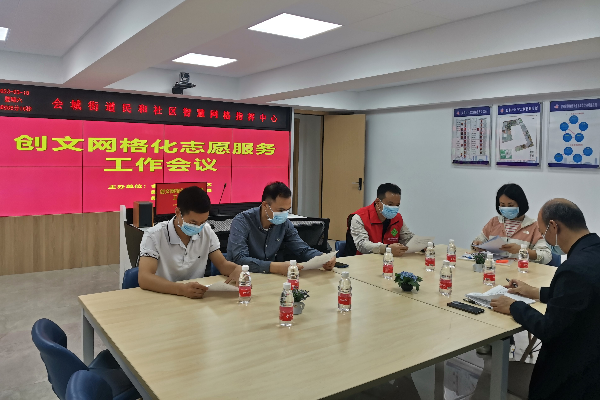 08 区交通运输局与民和社区签订创文网格化服务工作责任书.jpg