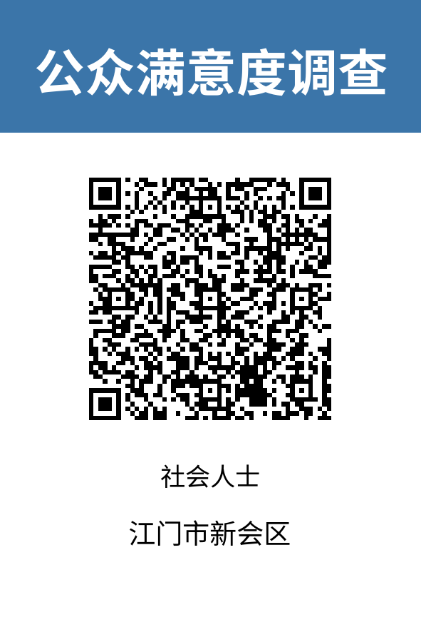 2023-澳洲幸运5(中国)开奖记录查询站
-社会人士.png