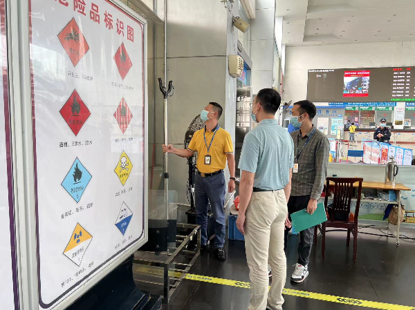 【图2】检查车站 (3).jpg