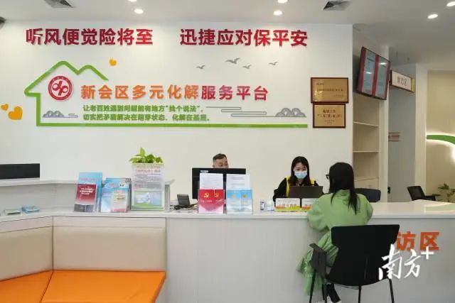 江门以综治中心为依托,高标准建设7个县(市、区)信访超市。 南方⁺ 杨兴乐 拍摄 图片