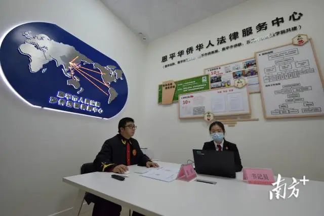 基层法院设立涉侨远程调解中心。牟玉春 摄 图片