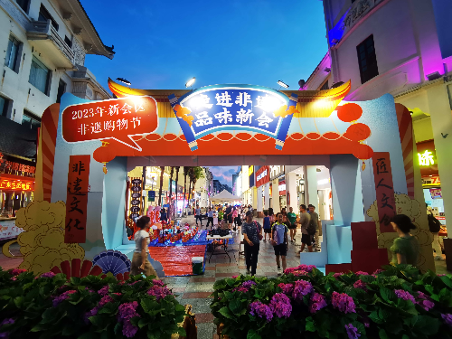 IMG_20230609_191952_副本.jpg