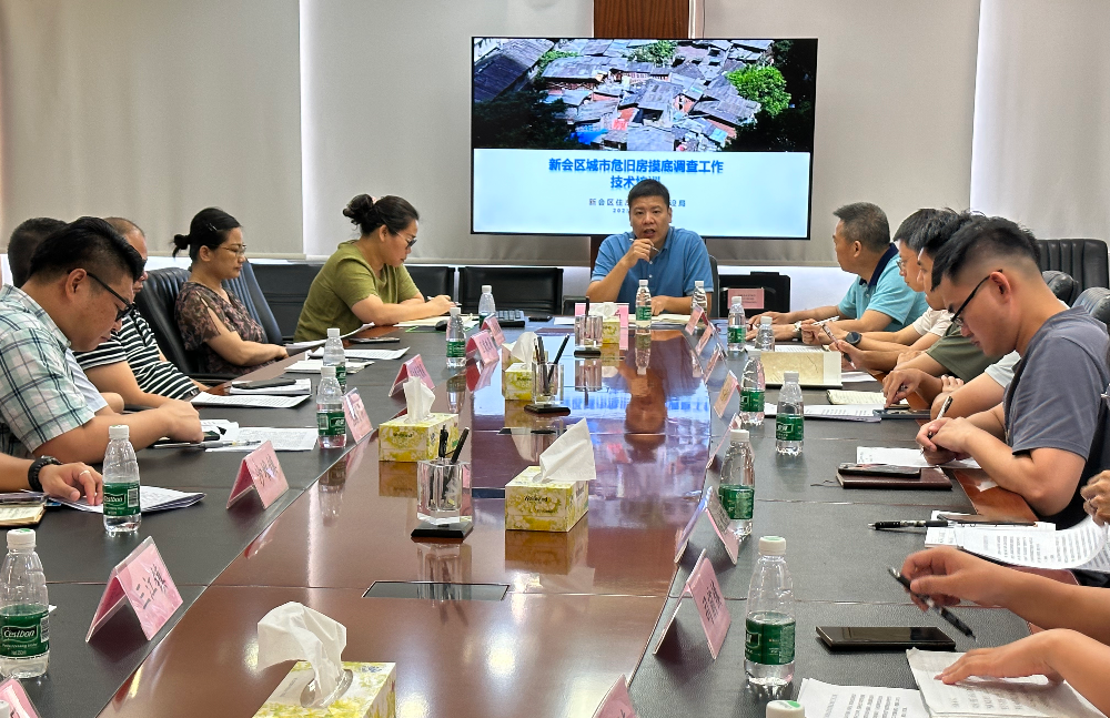 会议照片 (1).jpg