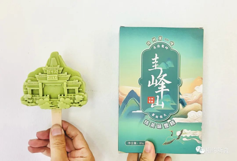 文章配图