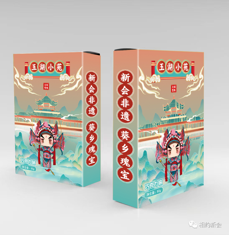 文章配图