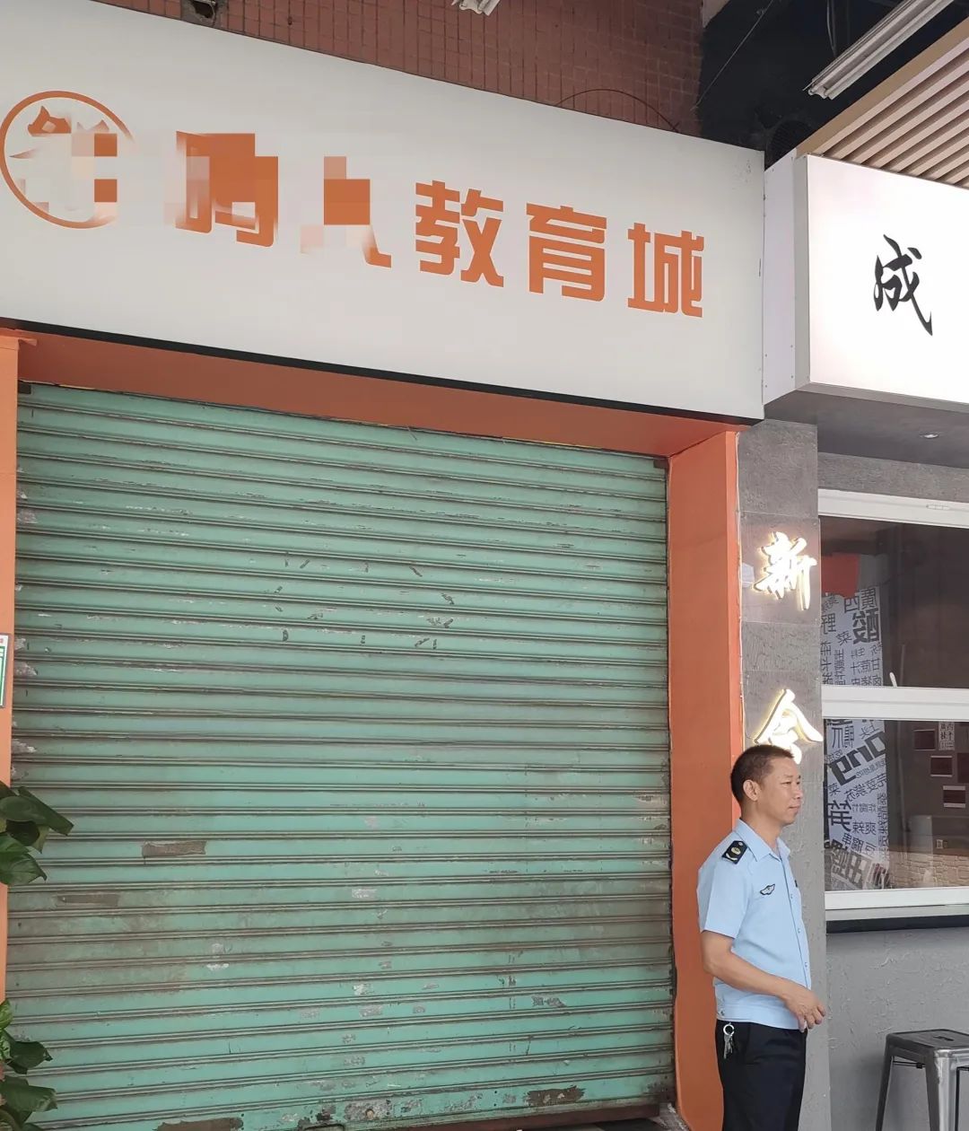 转存图片