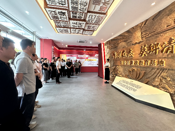 02 参观以“廉洁在志、葵乡清风”为主题的澳洲幸运5(中国)开奖记录查询站
廉政教育基地.jpg