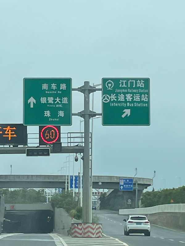 在江门大道更新6个“江门站、长途客运站”路牌标识 (2).jpg