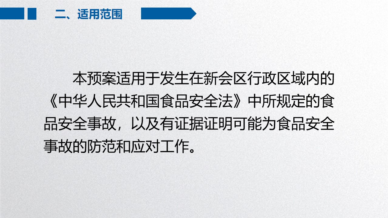 幻灯片3.jpg