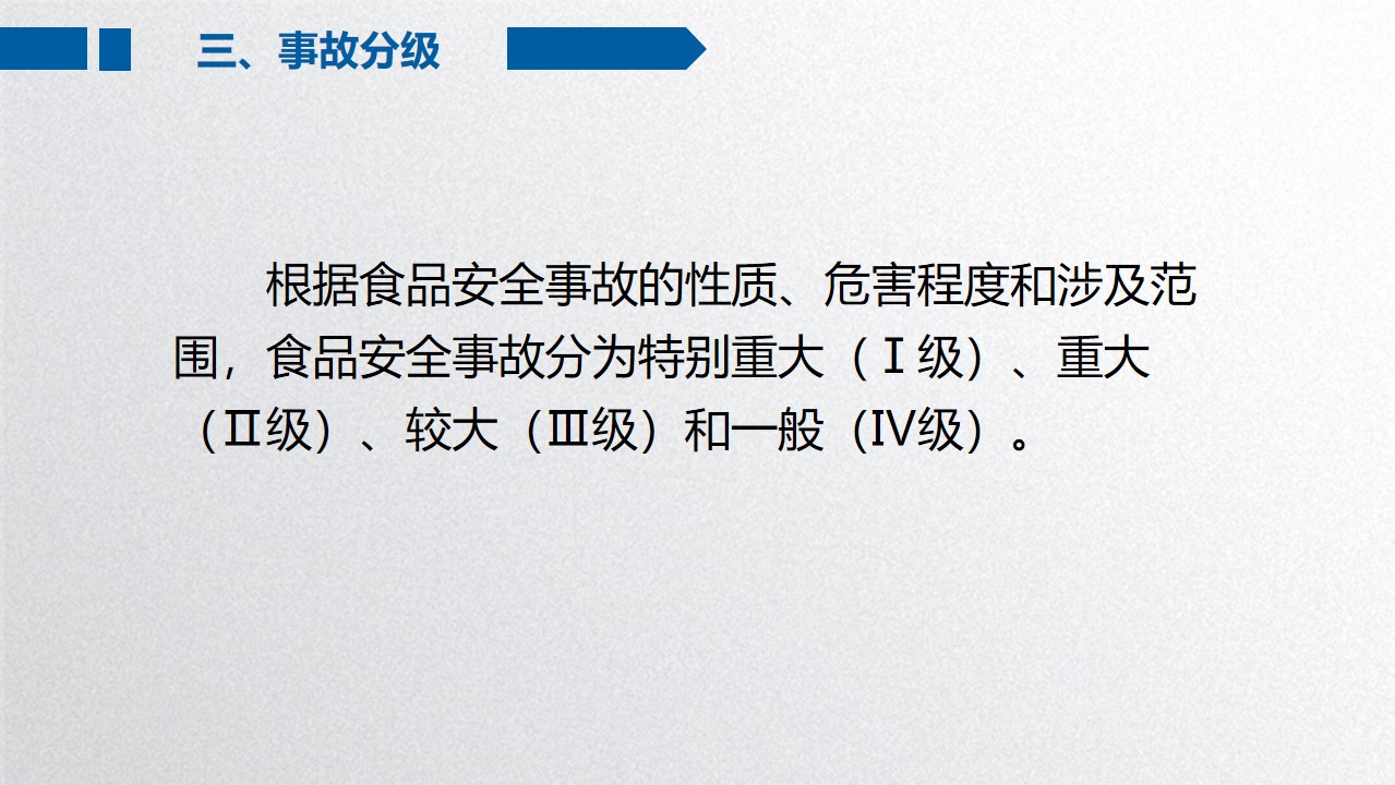 幻灯片4.jpg