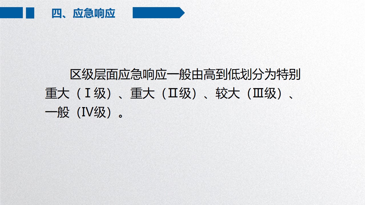 幻灯片9.jpg