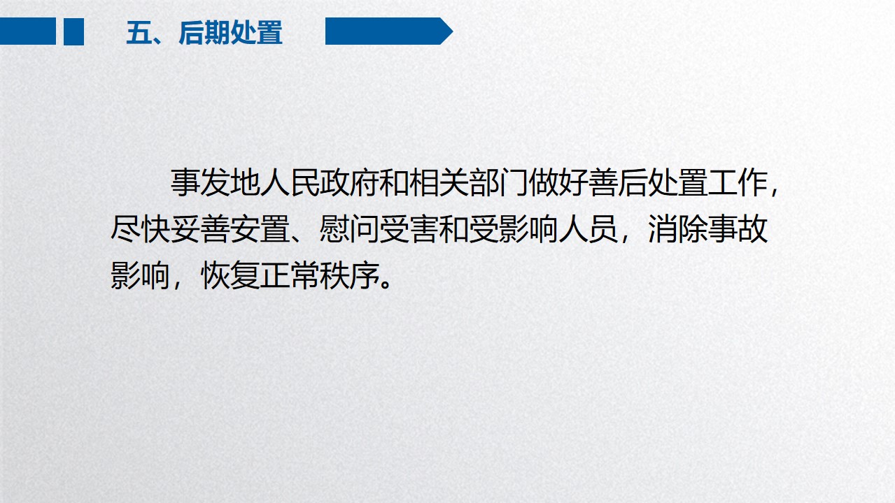 幻灯片15.jpg