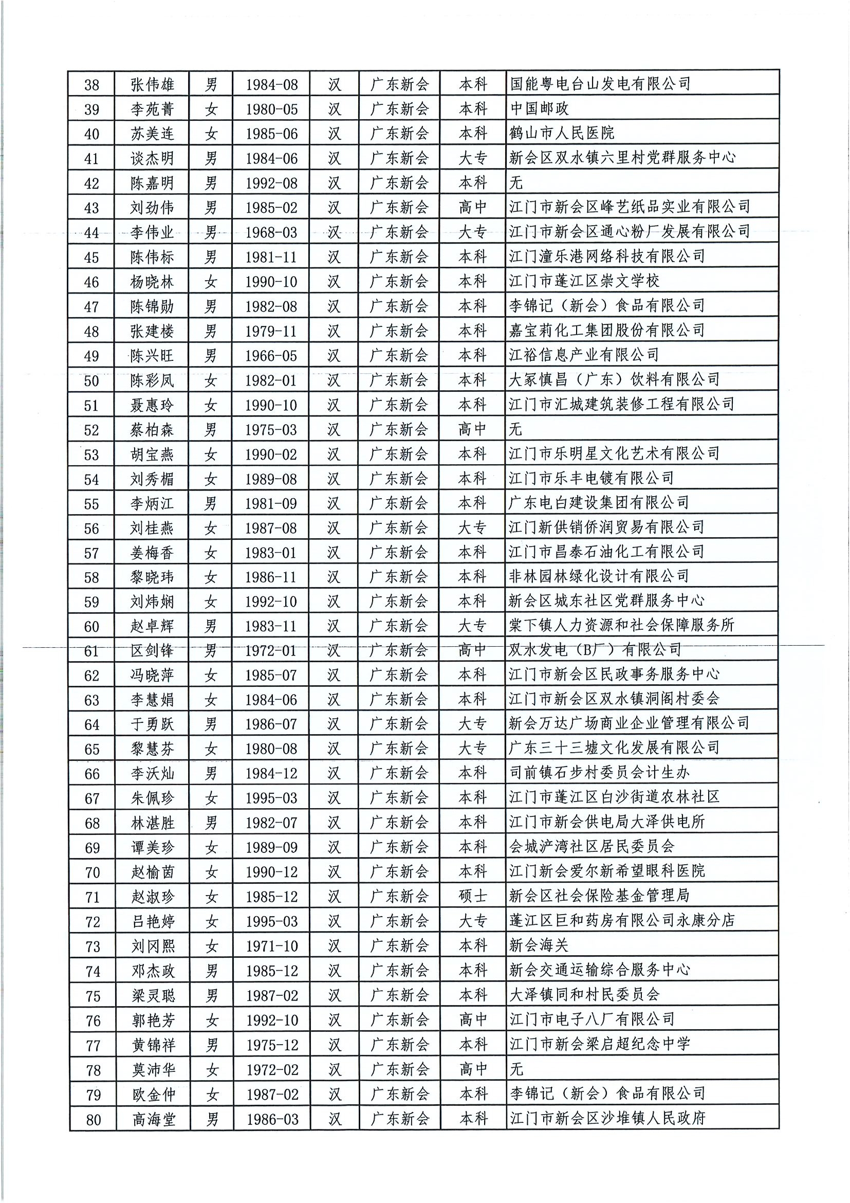 陪审员2.jpg