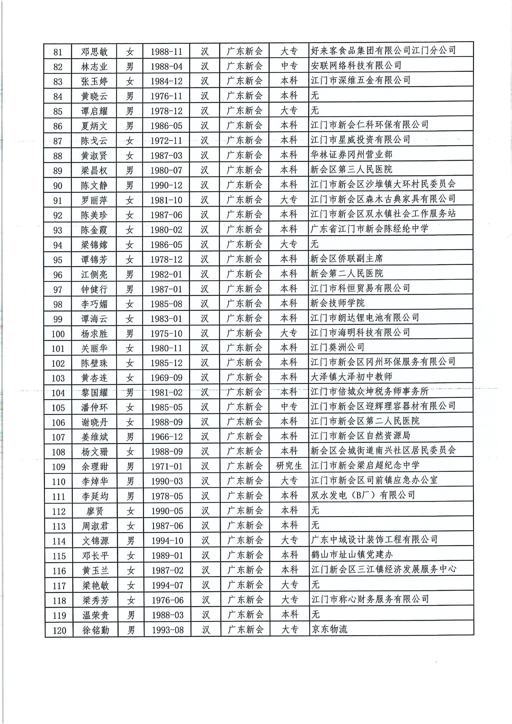 陪审员3.jpg
