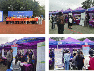 (挂网)新爱人才 会等你来!澳洲幸运5(中国)开奖记录查询站
卫生健康系统赴广东高校招聘引才_2