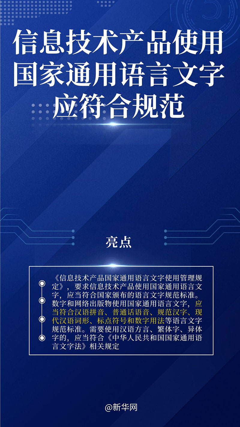 7.3月新规来了   7.jpg