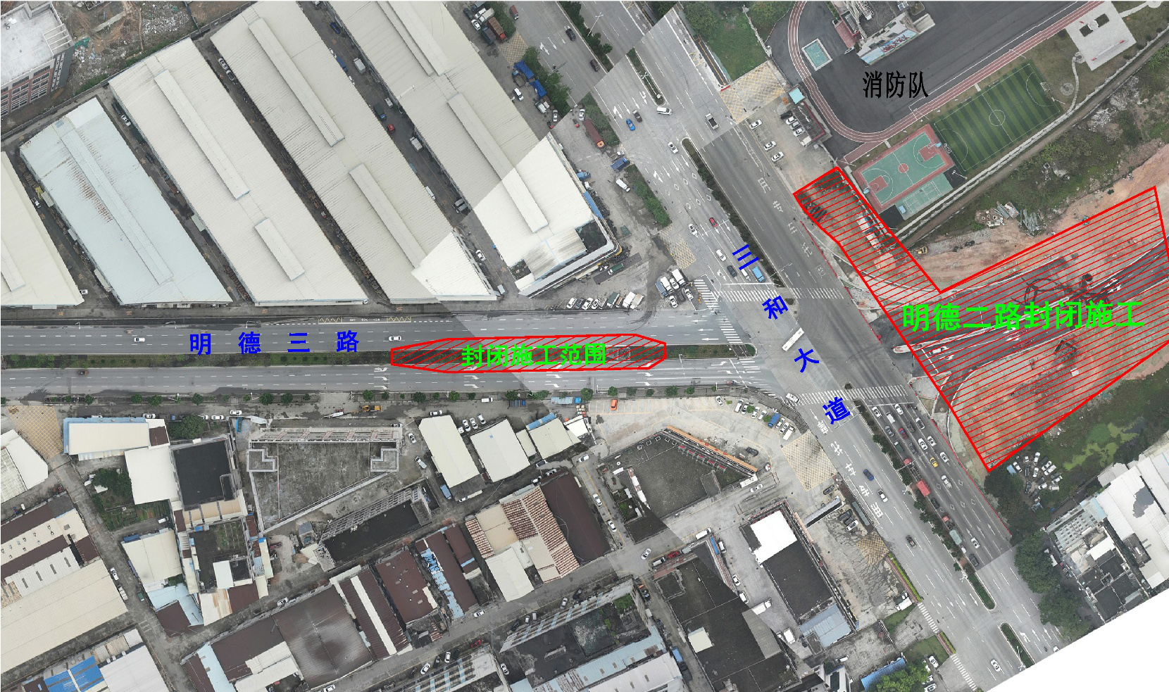 030602(明德三路交通管制示意图).png