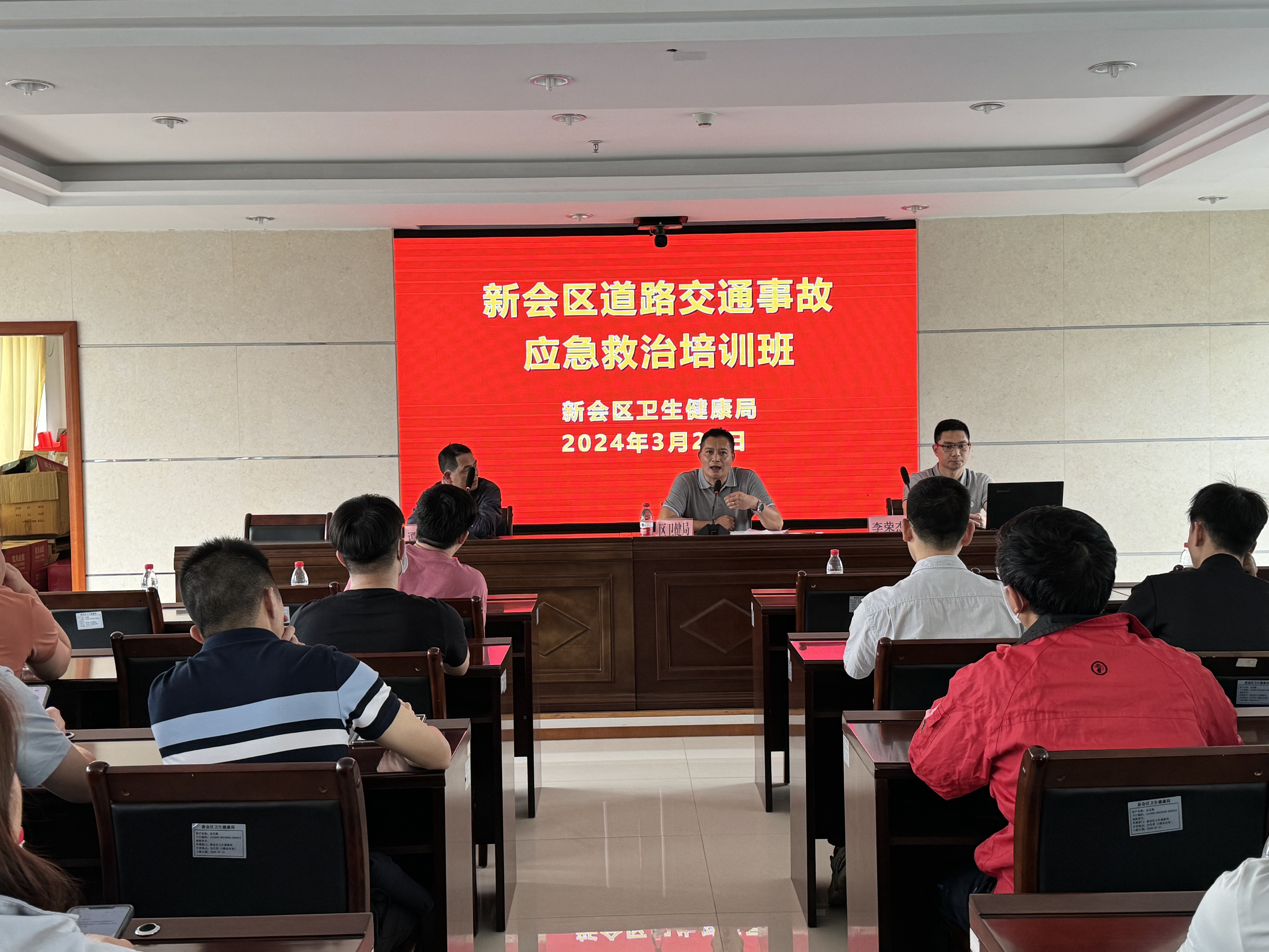 (挂网)澳洲幸运5(中国)开奖记录查询站
道路交通事故应急救治培训班(医护)成功举办.doc_1