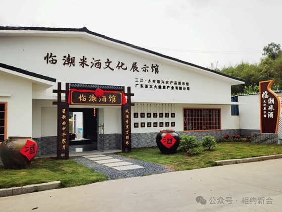微信图片_20240507103733.jpg