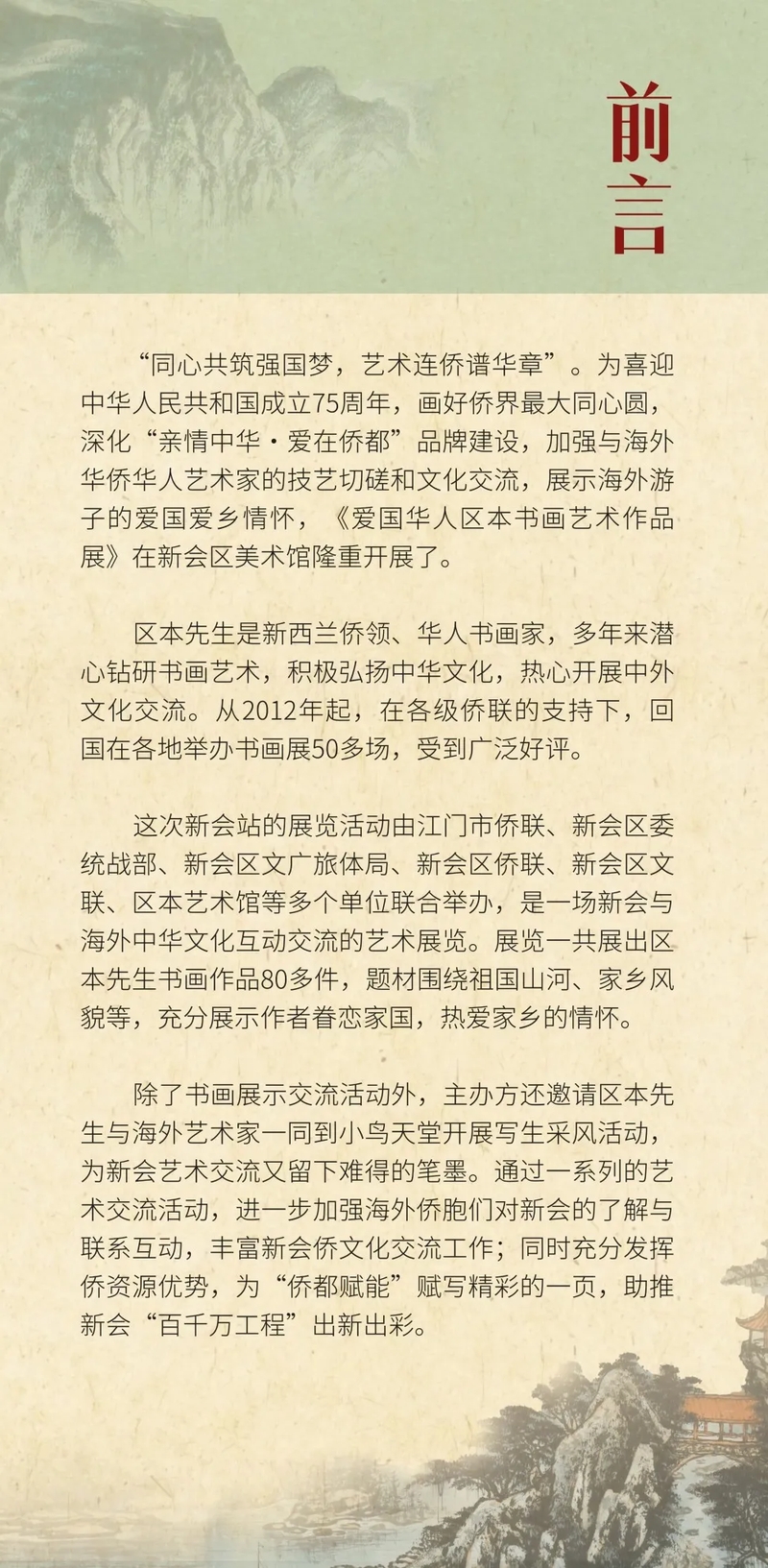 2_结果.jpg