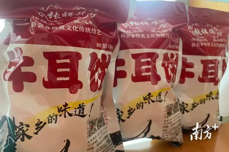 2_结果.jpg