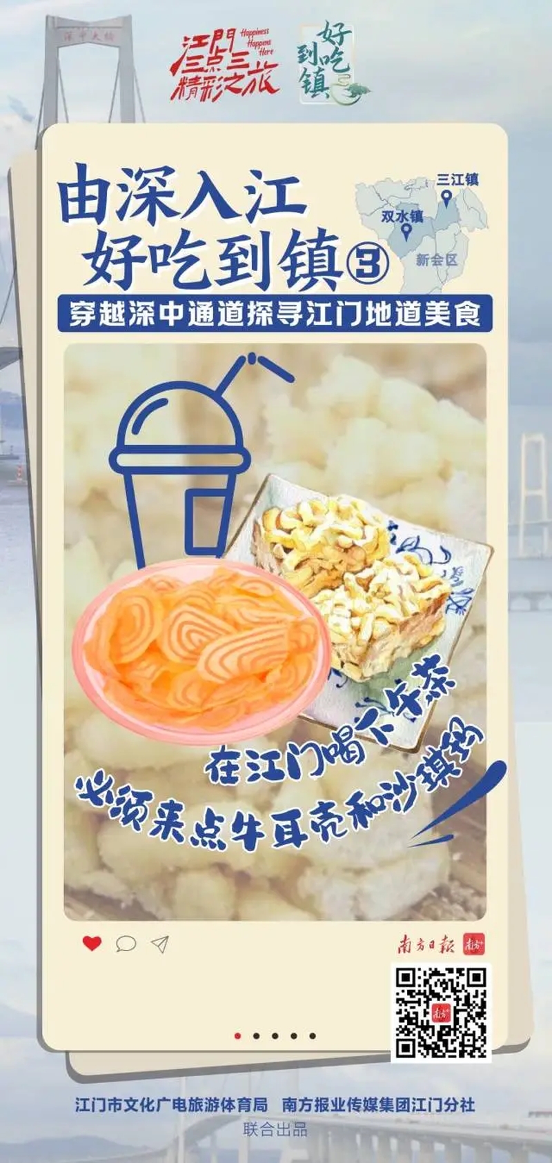 6_结果.jpg