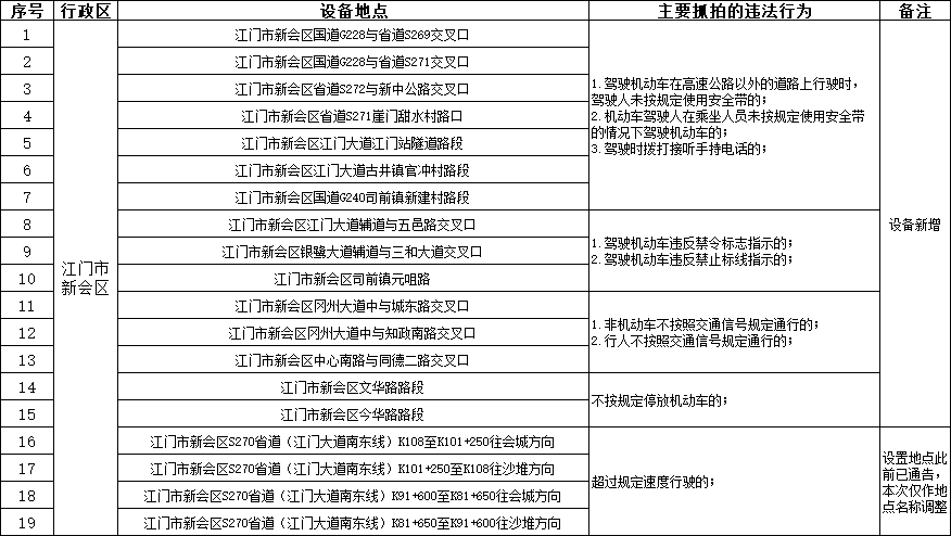 微信图片_20241014153034.png