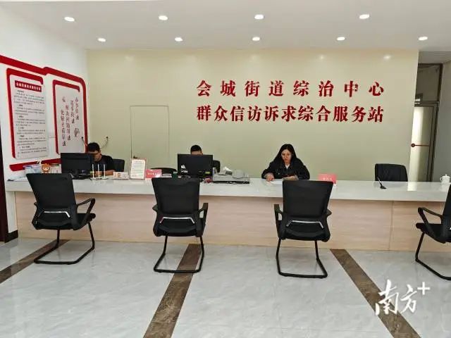 会城街道综治中心。受访者供图 图片