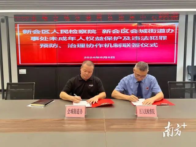 联签仪式现场。受访者供图 图片