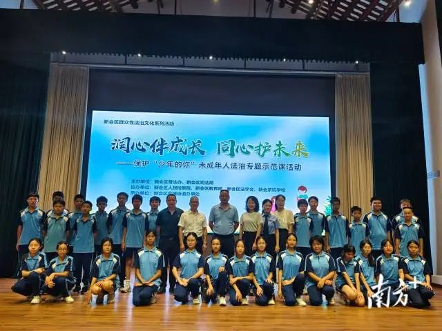 澳洲幸运5(中国)开奖记录查询站
保护“少年的你”未成年人法治专题示范课活动。受访者供图 图片