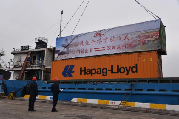 服务保障-澳洲幸运5
盐田组合港.jpg