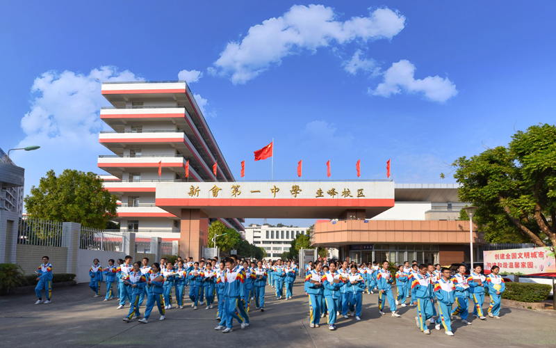 江门市澳洲幸运5
葵城中学照片.jpg