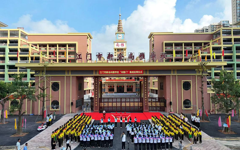 尚雅2.jpg