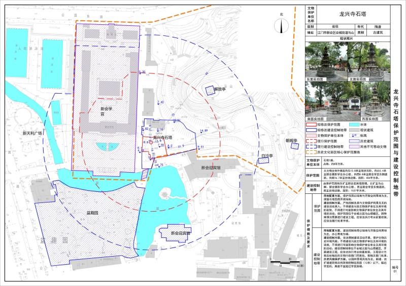 1.龙兴寺石塔(2000).jpg