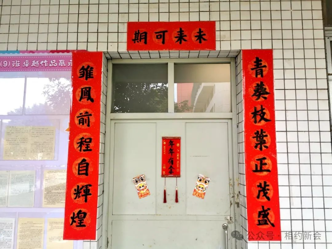 文章配图