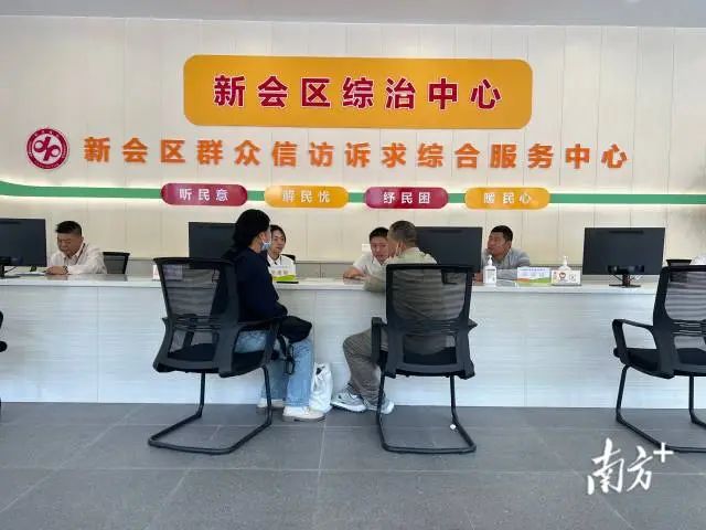 澳洲幸运5(中国)开奖记录查询站
持续推进综治中心建设规范化。受访者供图 图片